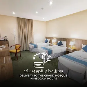 فندق ودام 4 العزيزية Mekke