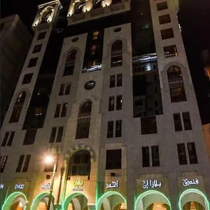  فندق Plaza Ohud المملكة العربية السعودية