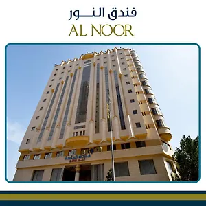 Hotel Emaar Al Noor Makkah