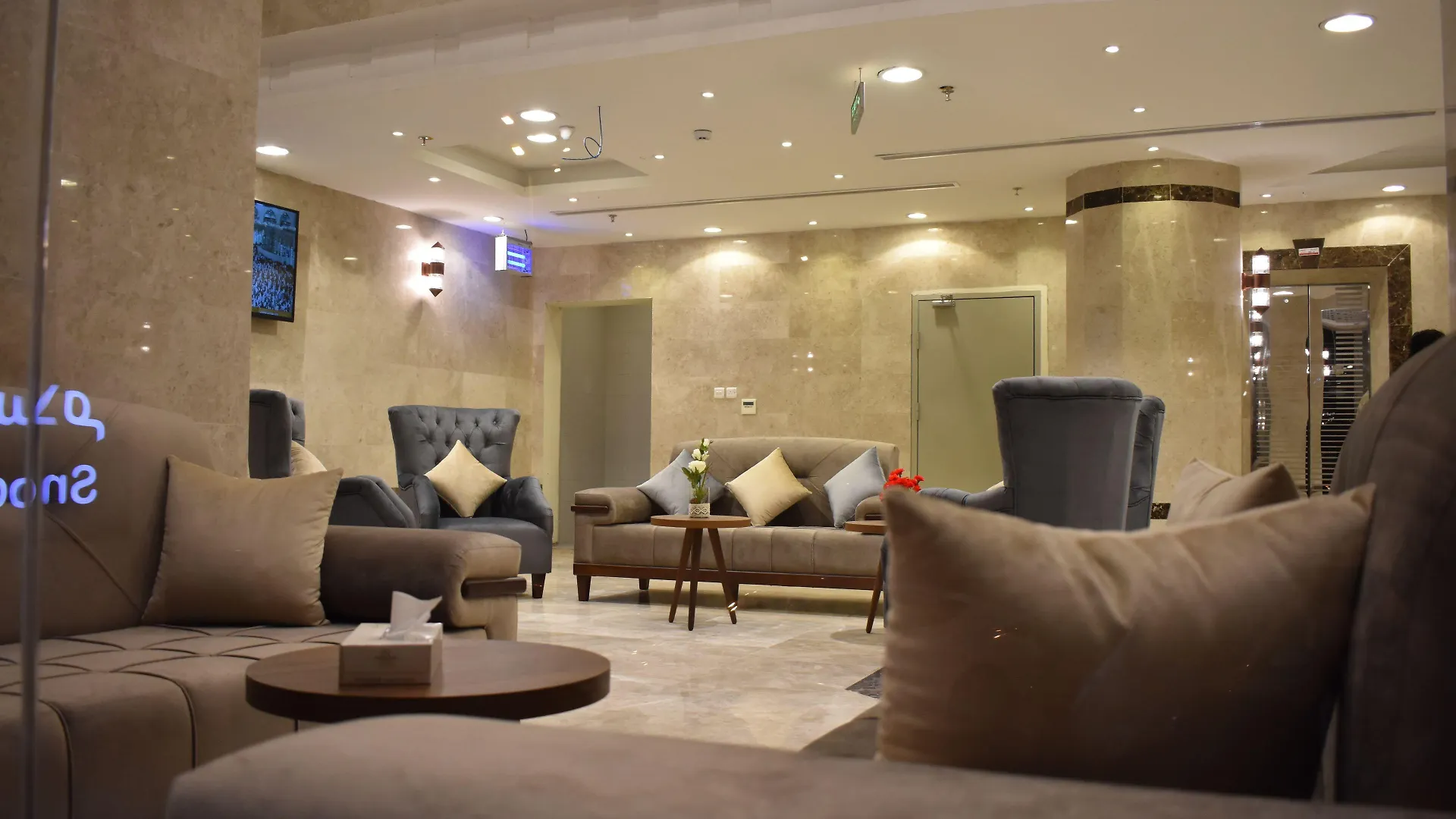 Snood Al Narjis Hotel Mecca Arab Saudi