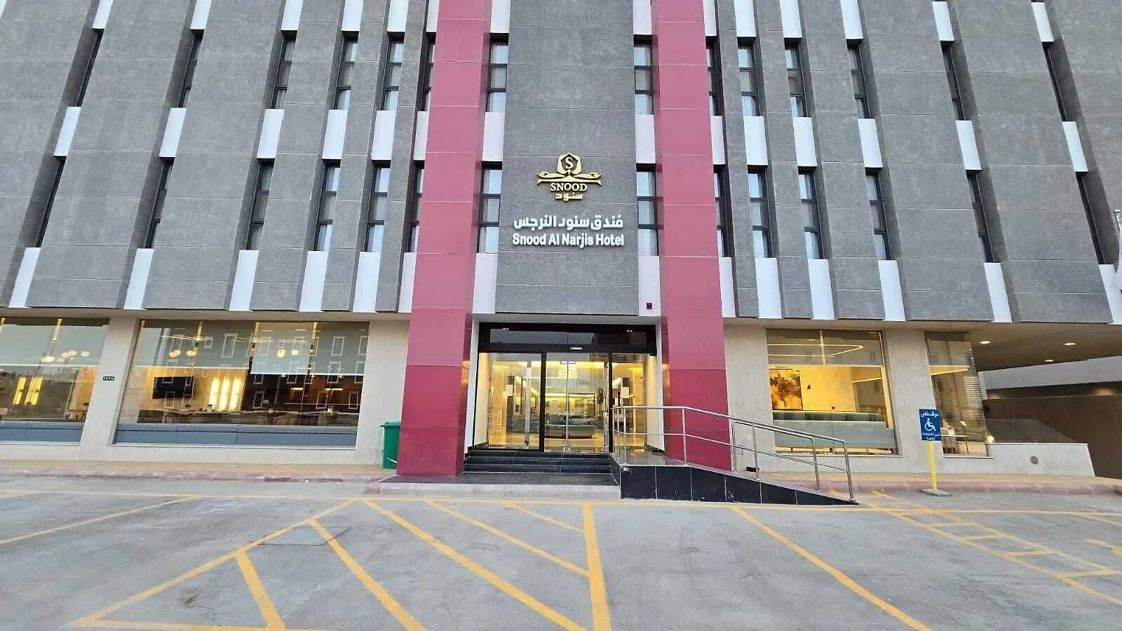 Snood Al Narjis Hotel Mecca