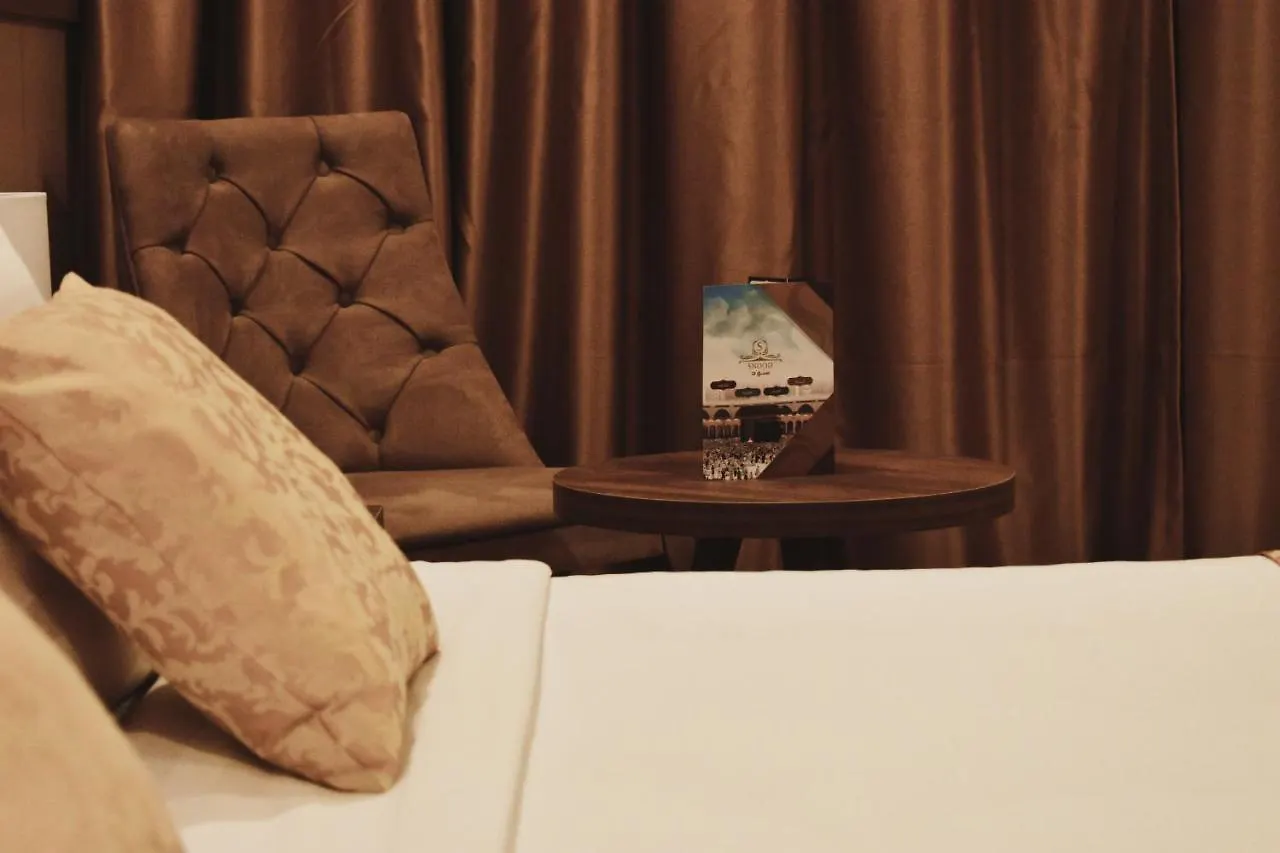 Snood Al Salam Hotel Μέκκα 3*,
