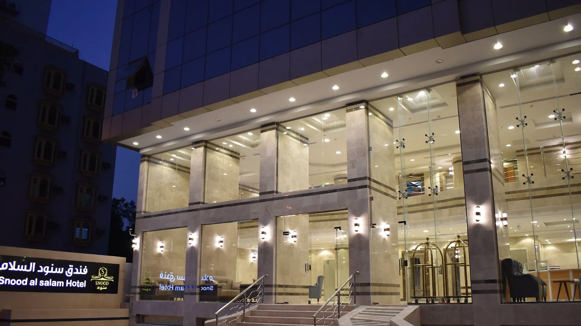 Snood Al Narjis Hotel Mecca