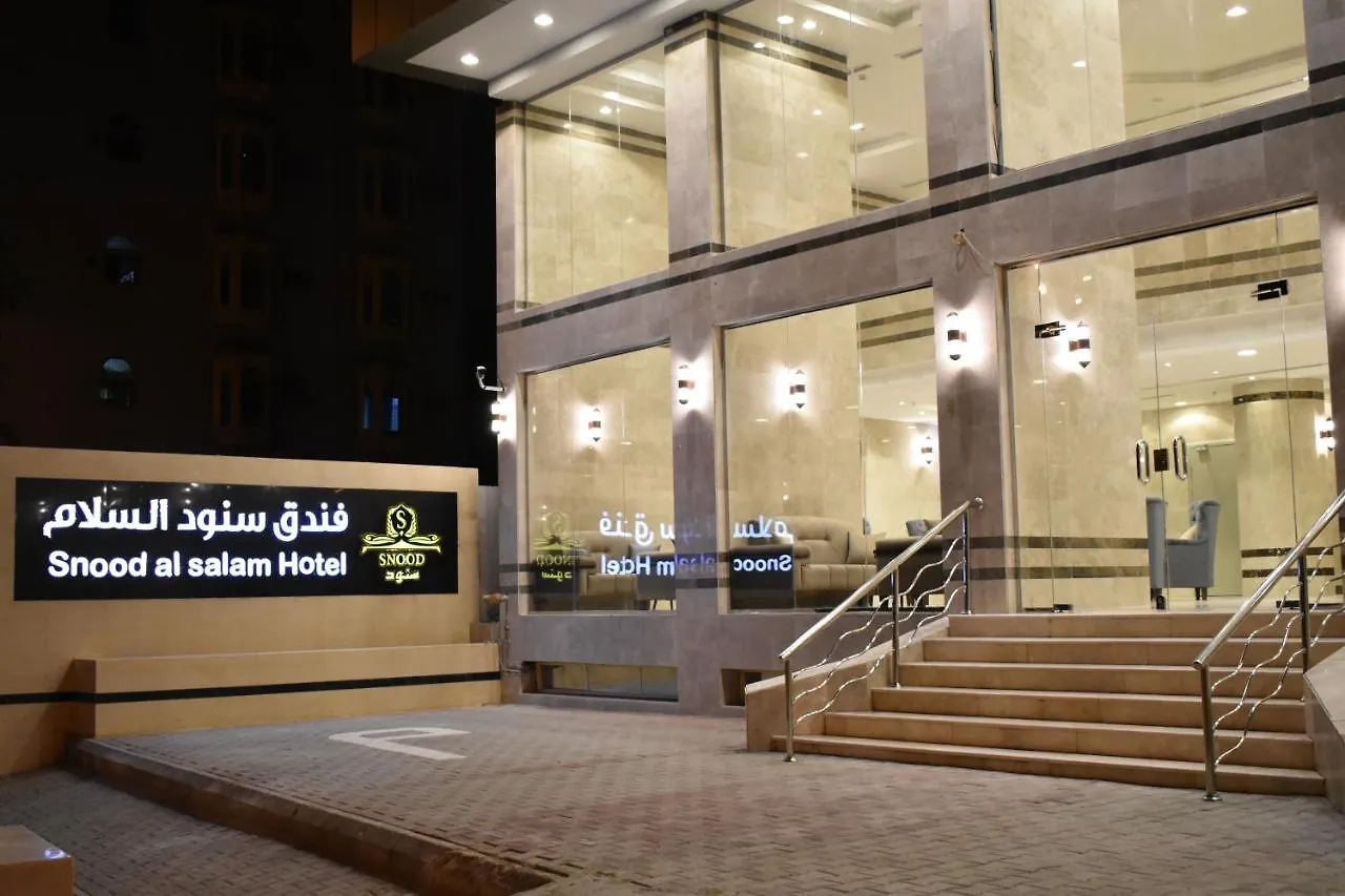 Snood Al Salam Hotel Mecca