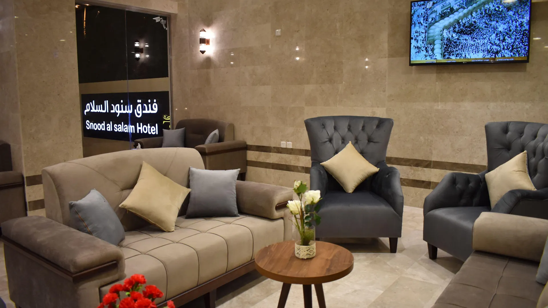 Snood Al Narjis Hotel Mecca 3*,  Saudi Arabia